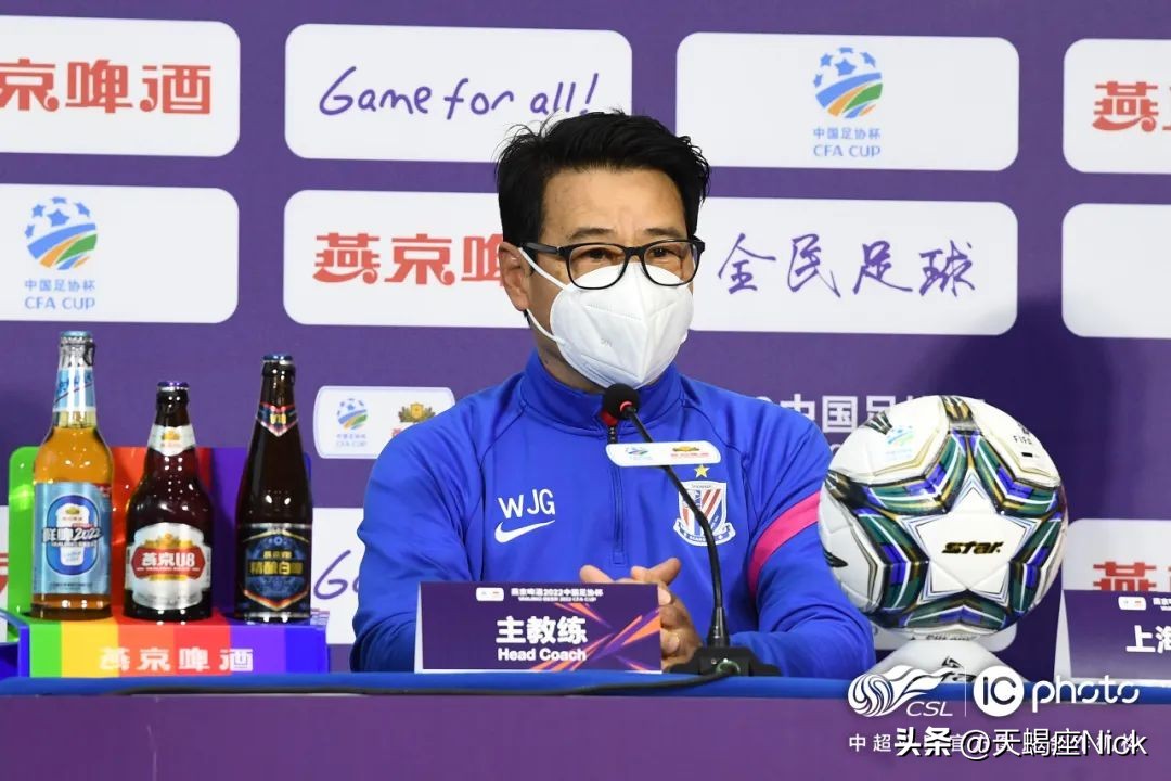 2021足协杯申花vs泰山,2022足协杯决赛山东泰山vs申花