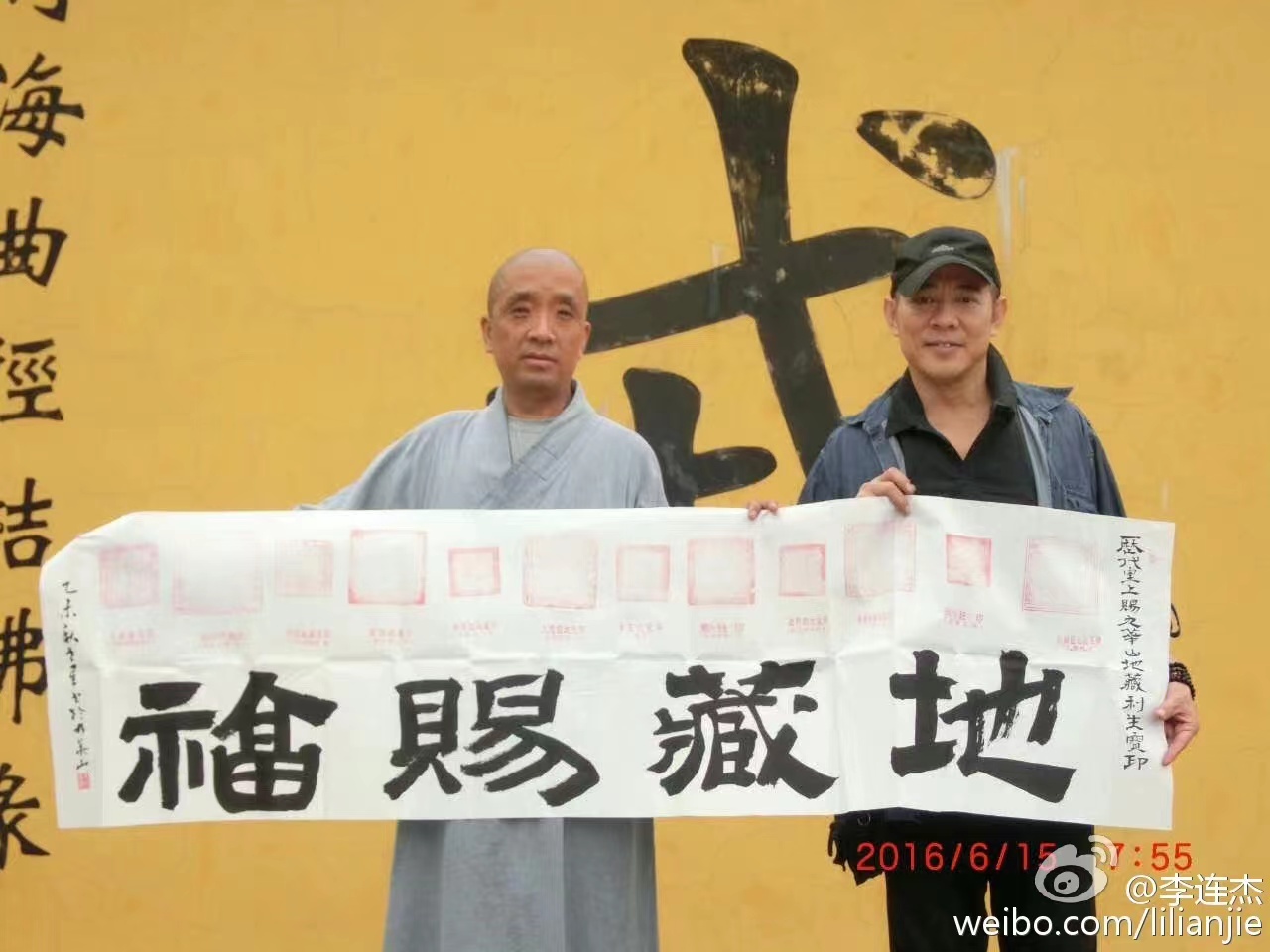 李连杰武打巨星背后的传奇故事,李连杰哪一年离婚