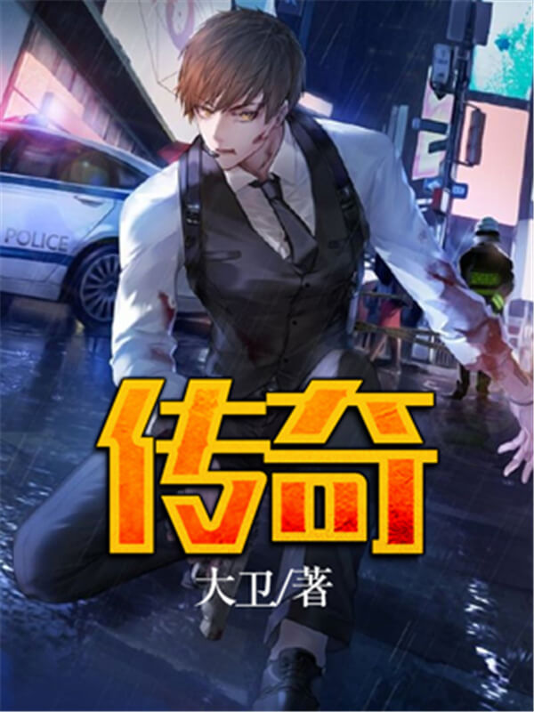 好看的竞技游戏类小说,推荐三本游戏竞技小说