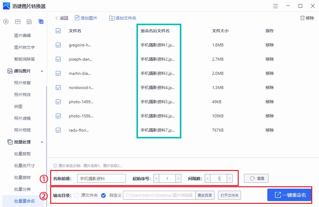电脑qq微信隐藏作用,qq微信隐藏功能