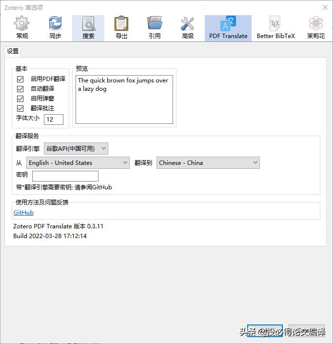 鍒╃敤璋锋瓕缈昏瘧pdf,璋锋瓕鍏嶈垂缈昏瘧pdf鏂囨。