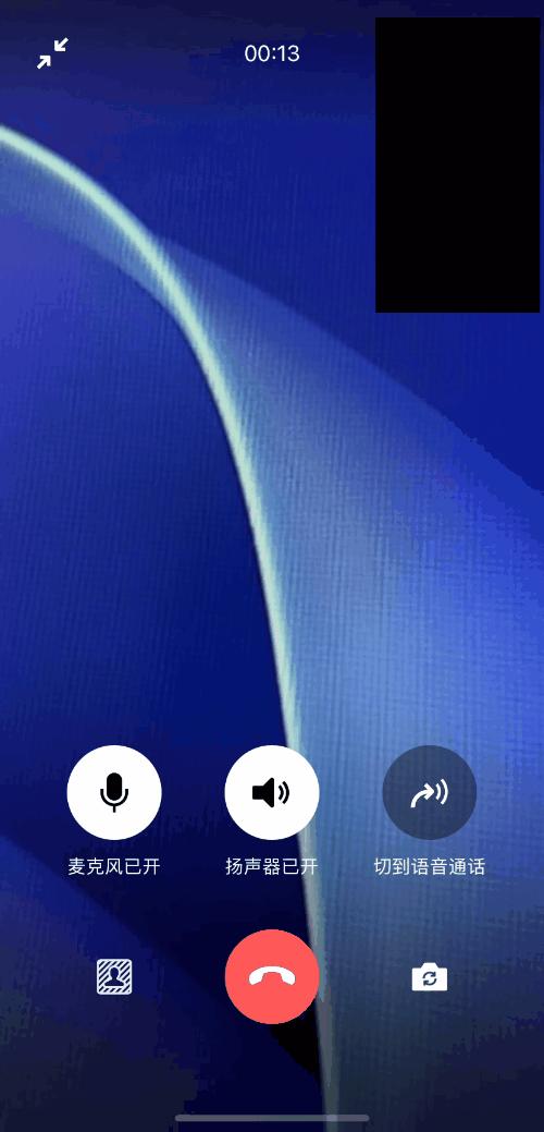 ios微信怎么把视频通话功能关闭,ios17.0.3新功能微信视频聊天小窗