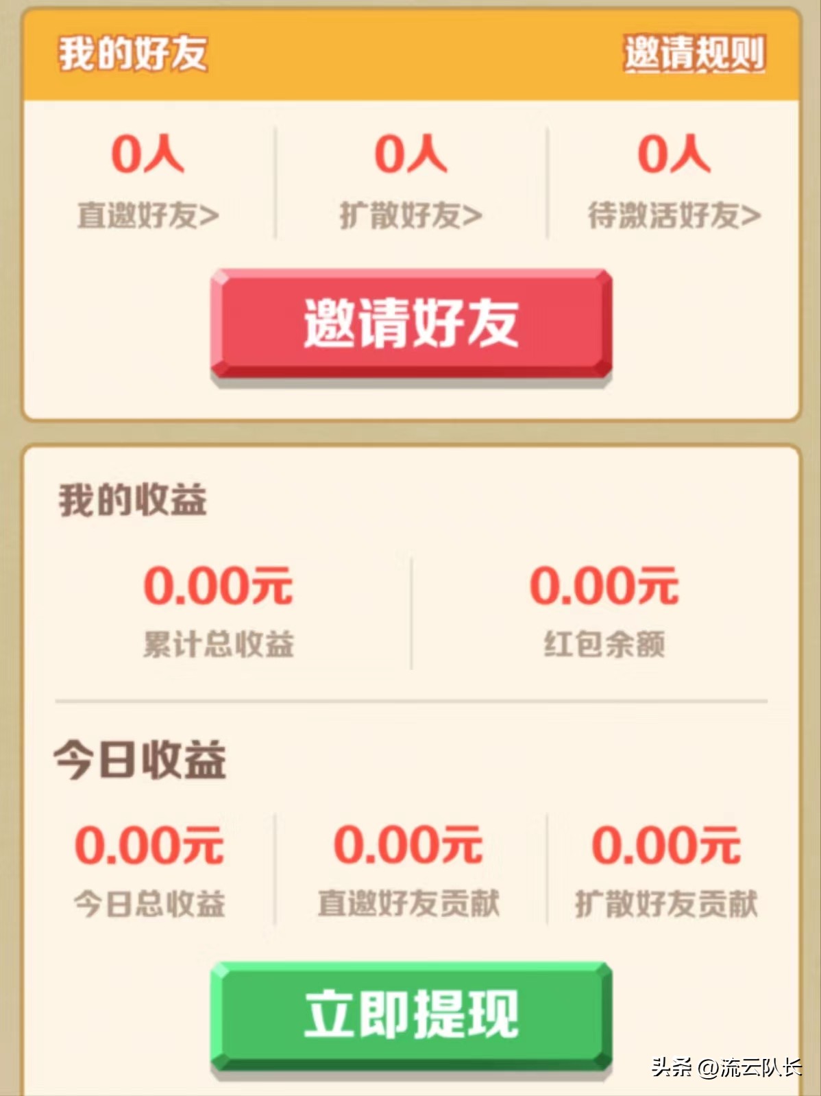 合成2048的游戏有哪些,合成2048赚钱游戏下载