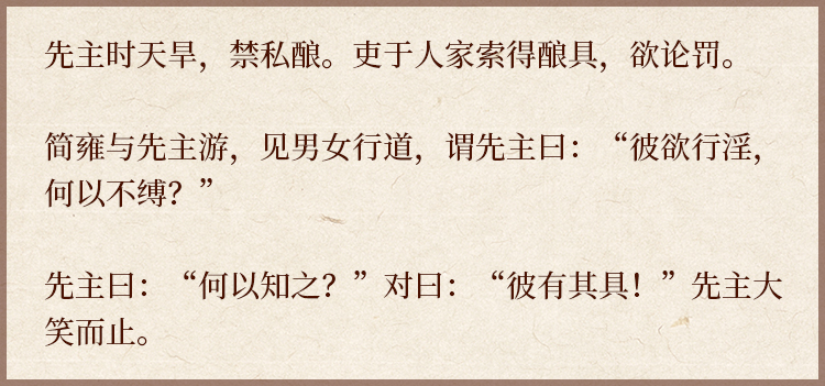 能闲之人非等闲上一句话,能闲之人非等闲啥意思