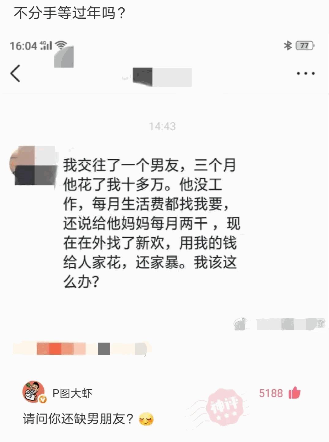 每日一笑：看多了足球比赛就没意思了，来一场不一样的比赛吧