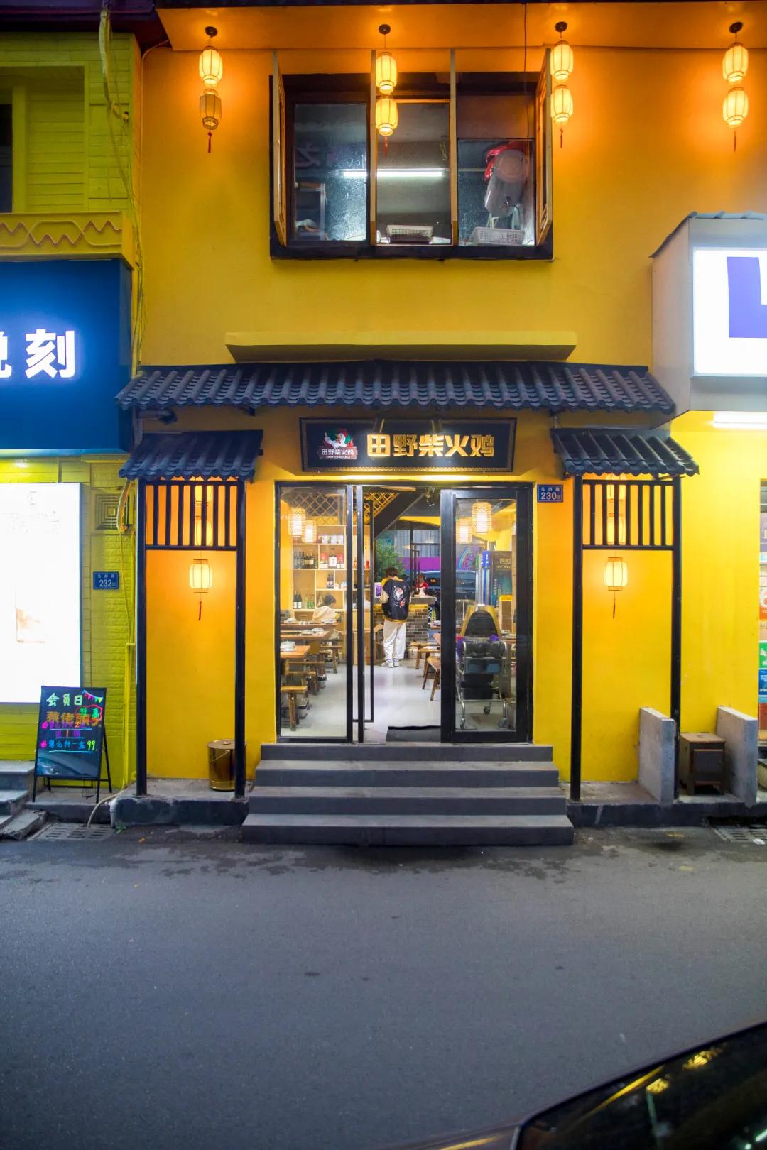 特色农家铁锅炖4-5人餐,福建泉州东北农家铁锅炖