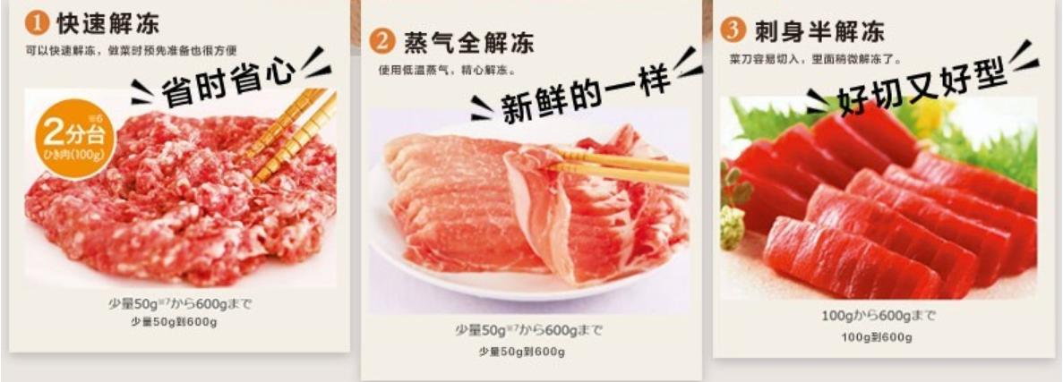 东芝微蒸烤箱最新旗舰,微蒸烤箱嵌入式测评