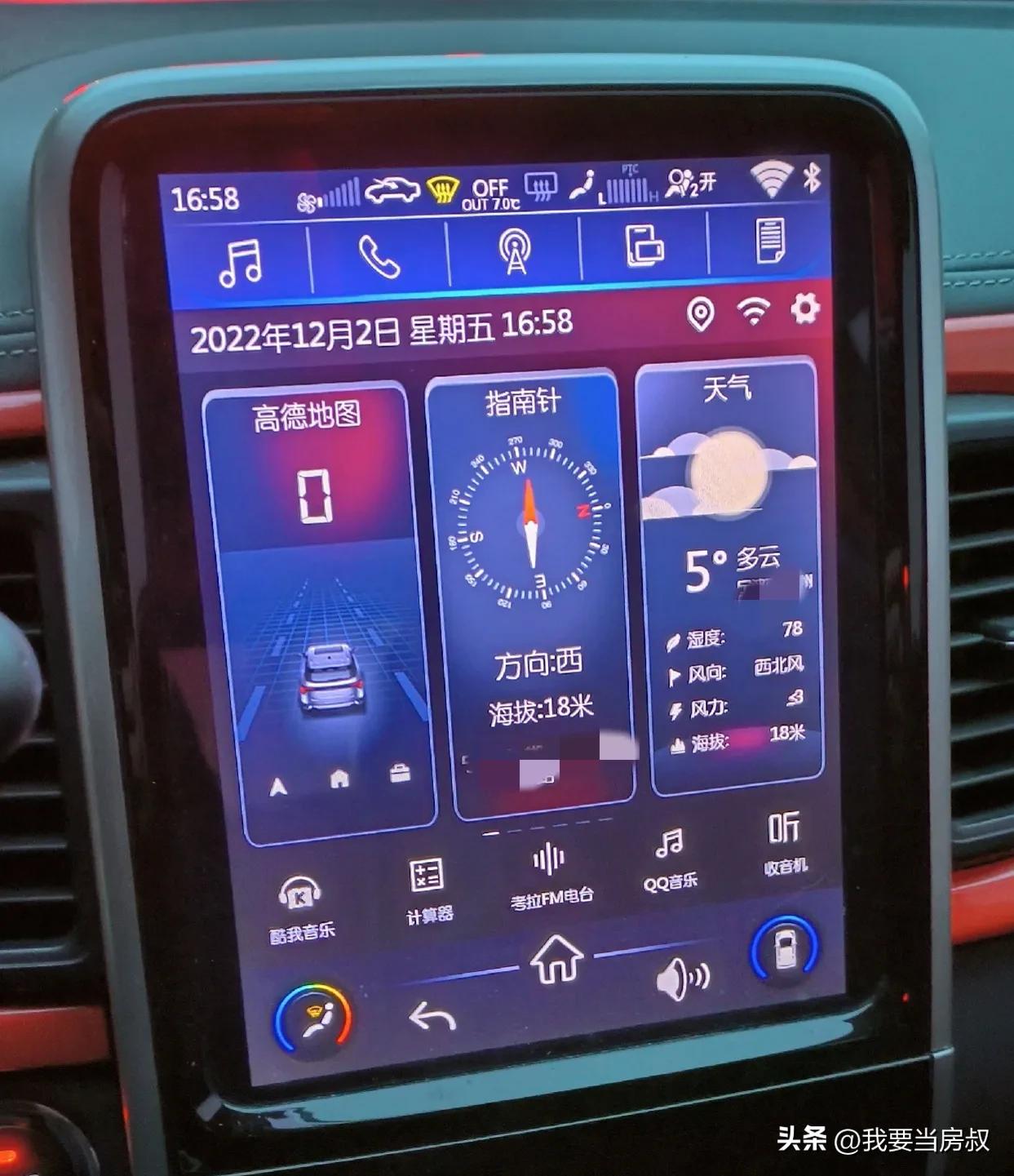 奇瑞小蚂蚁eq电控维修,奇瑞小蚂蚁eqe