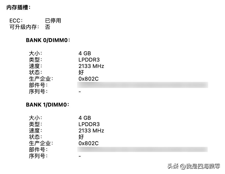 macbookair2018重装,macbookair2017建议升级吗