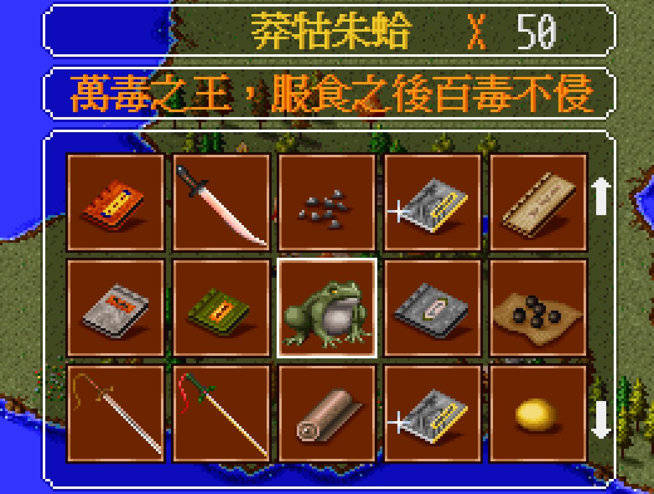 金庸群侠传松风剑法能练到11级吗,金庸群侠传怎么拿松风剑谱