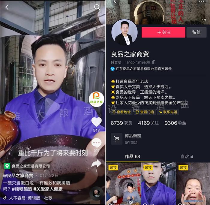 疫情期间怎么做酒厂销售,疫情后酒厂生意