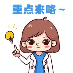 上海华山医院预约挂号费多少钱,上海华山医院皮肤科挂号费不一样