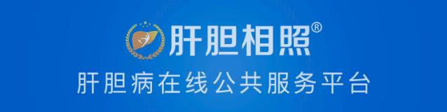 贾继东教授乙肝治愈主要药物,肝病专家贾继东抖音号