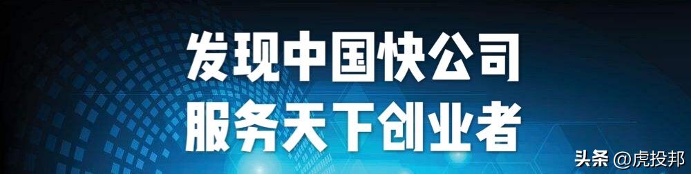 熊猫短剧APP出圈，微擎科技终获资本青睐