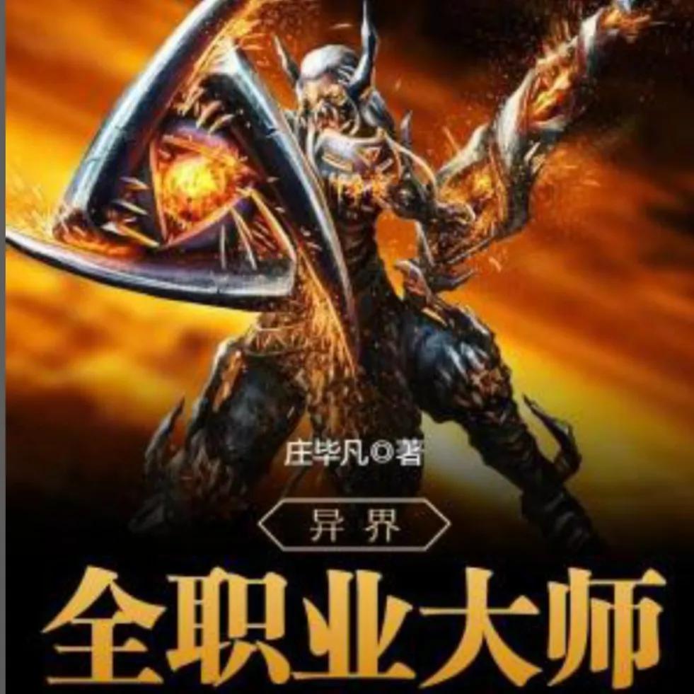 4鏈鍚庨叄鐣呮穻婕撶殑缃戞父灏忚,30鏈粡鍏哥綉娓哥被灏忚