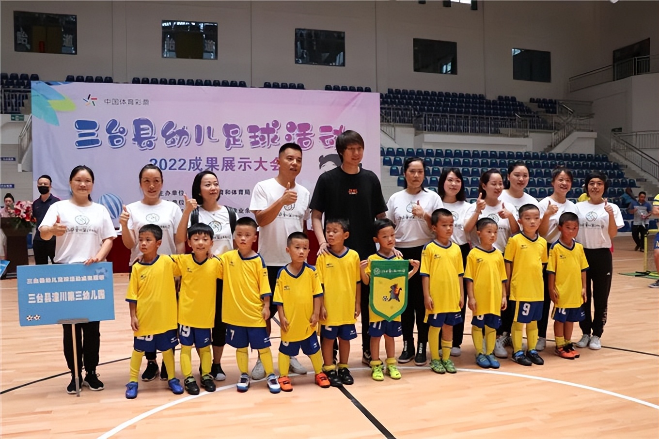 三台县潼川三幼怎么样,三台潼川三幼庆六一