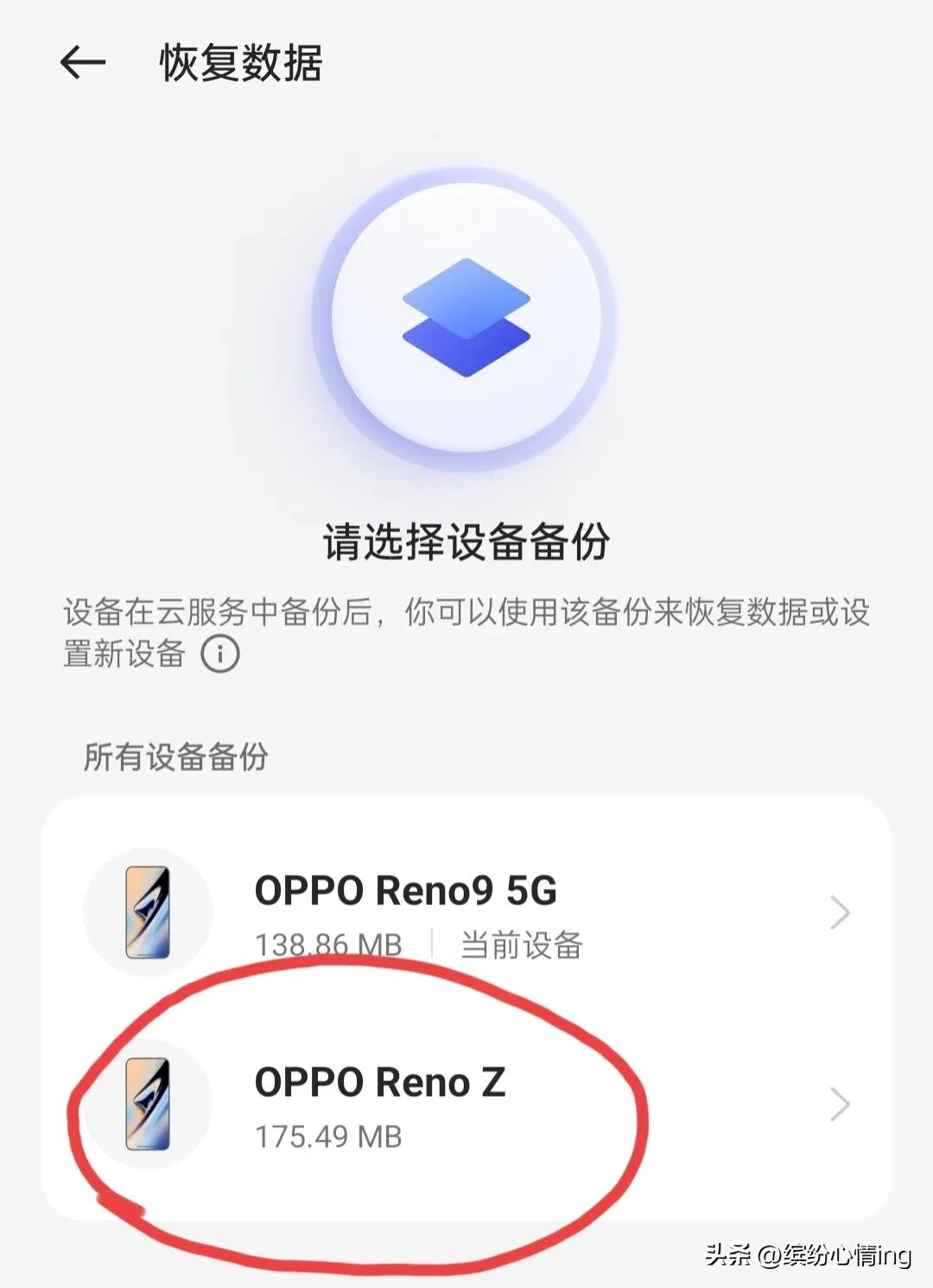 手机丢了如何找回以前的数据,手机丢了怎么恢复数据