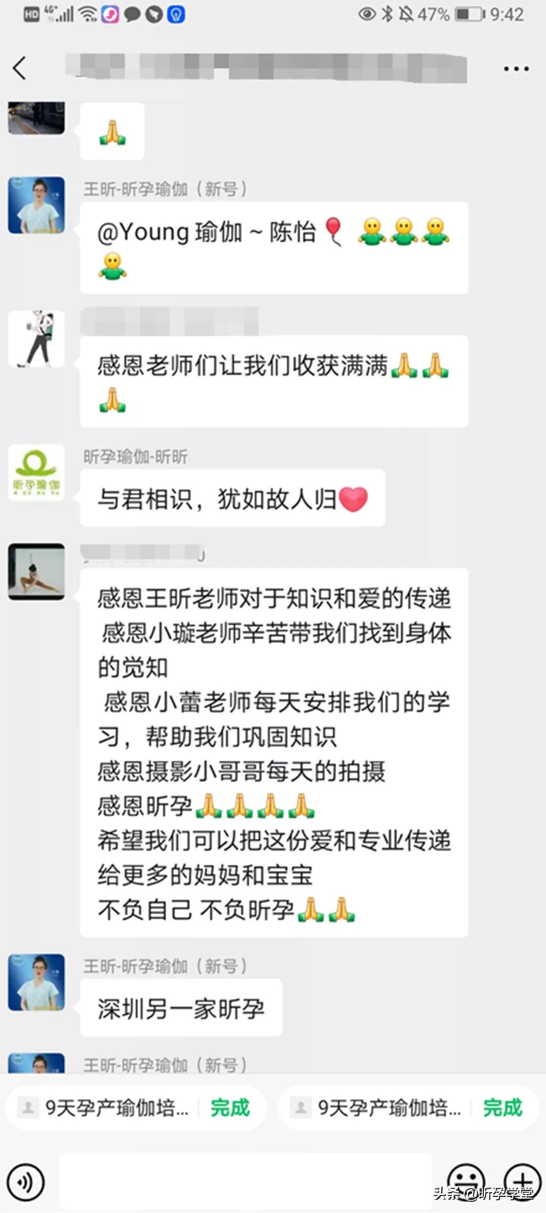 盆底肌修复紧致瑜伽,盆底肌修复瑜伽私教