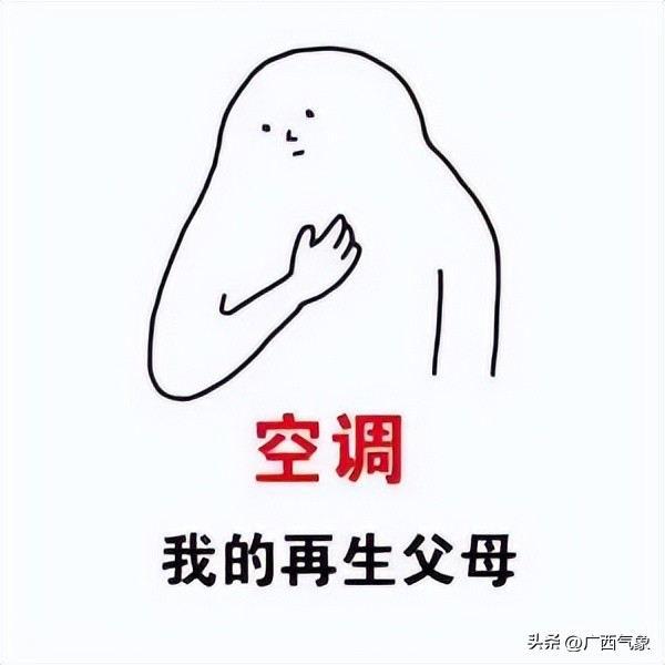 明后几号有大暴雨天气,明后两天天气预报有大雨吗