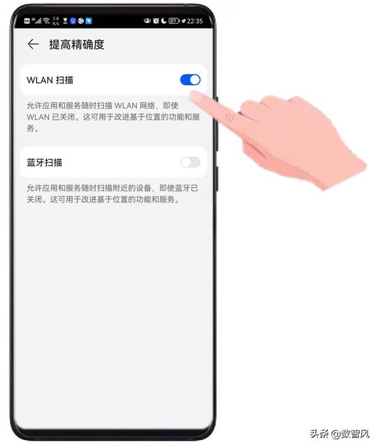 简单一招让手机在室内定位精准,定位机怎么调