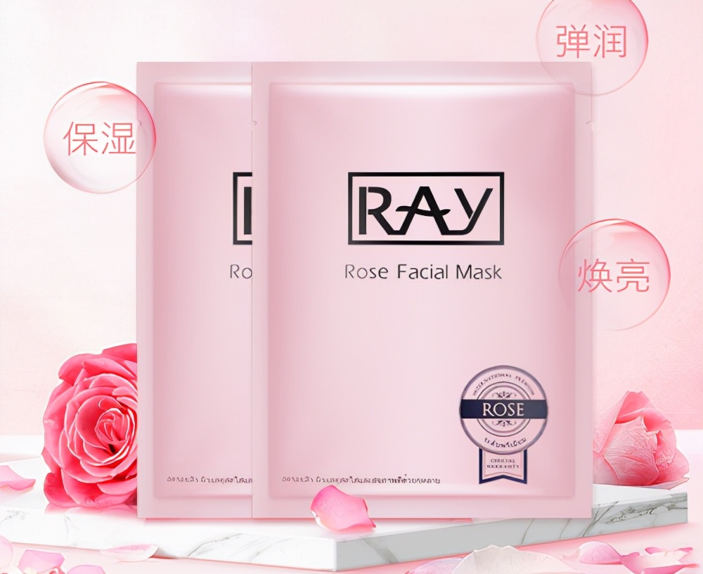 泰国妆蕾ray面膜推荐,ray妆蕾黄皮抗皱面膜