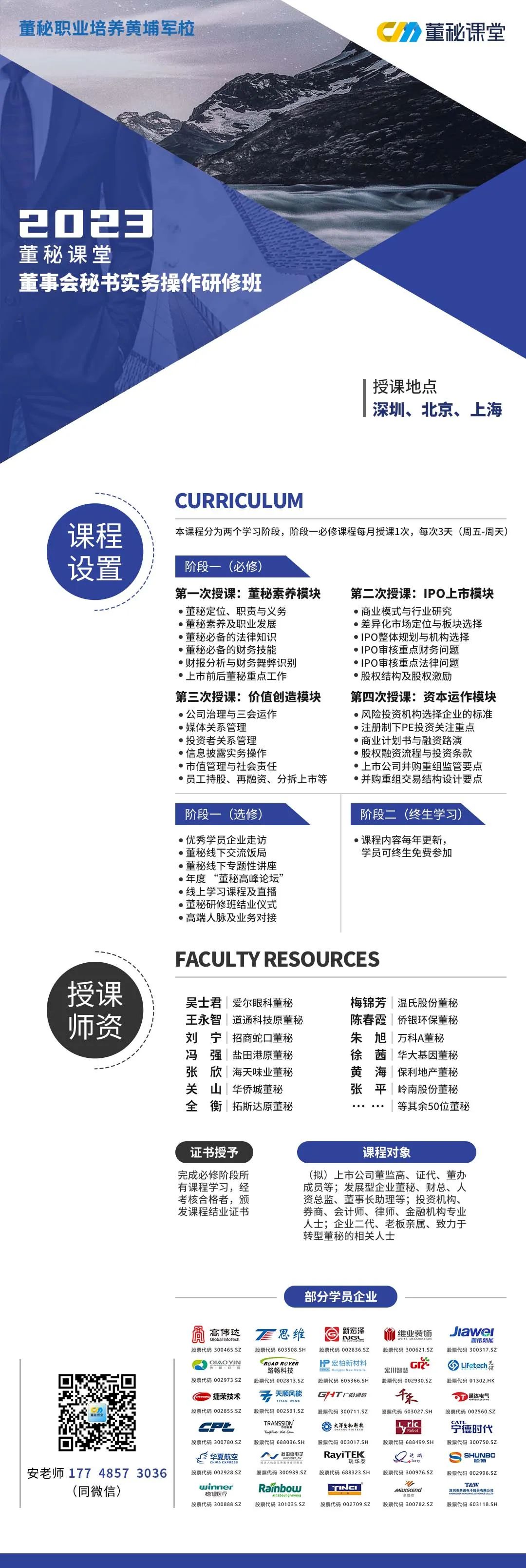 钁ｇ鍏叧鐭ヨ瘑,钁ｇ濡備綍搴斿閲嶅ぇ鍗辨満