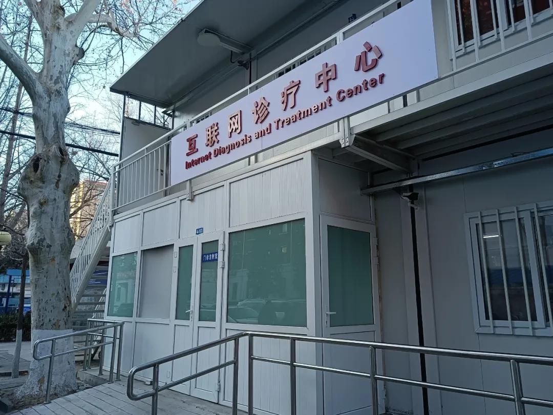 超九成建而不用！为何互联网医院成了“僵尸”