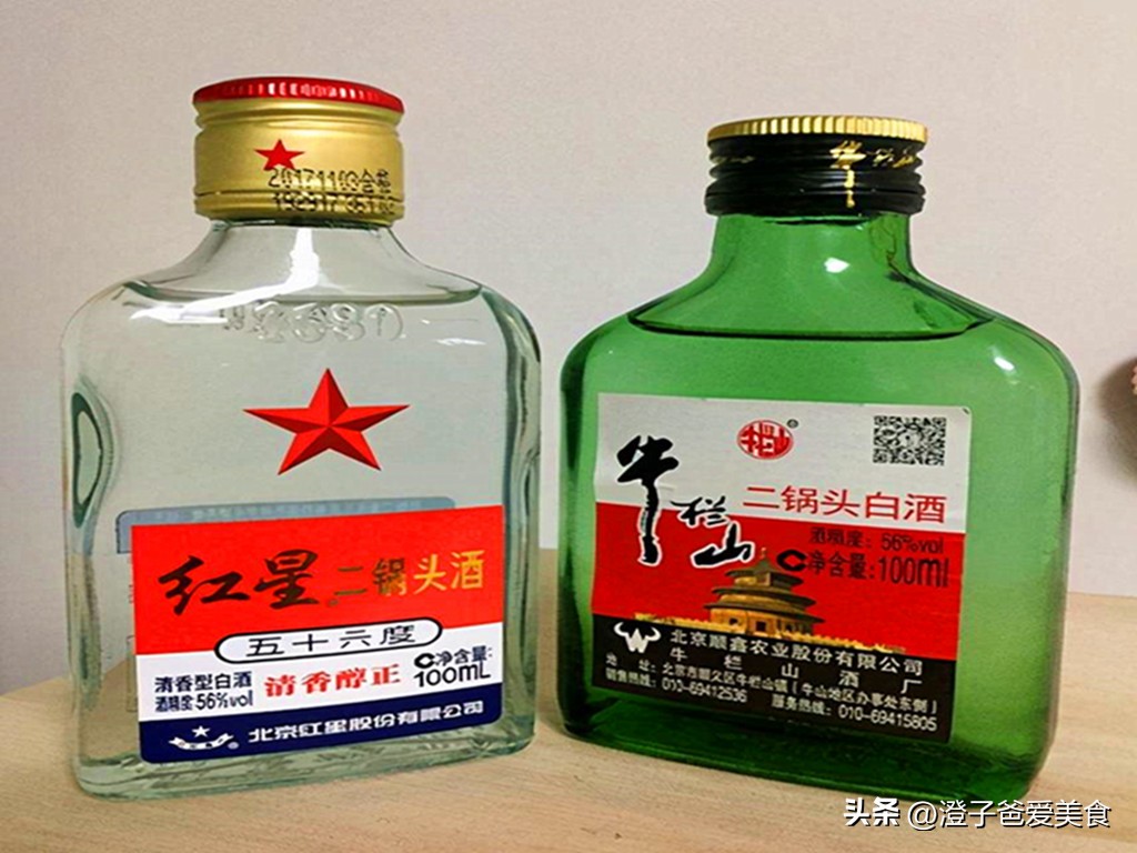 牛二和红星二锅头哪个好,二锅头选红星还是牛栏山