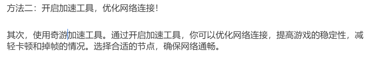 光年边境打开黑屏,光年边境流畅画质设置