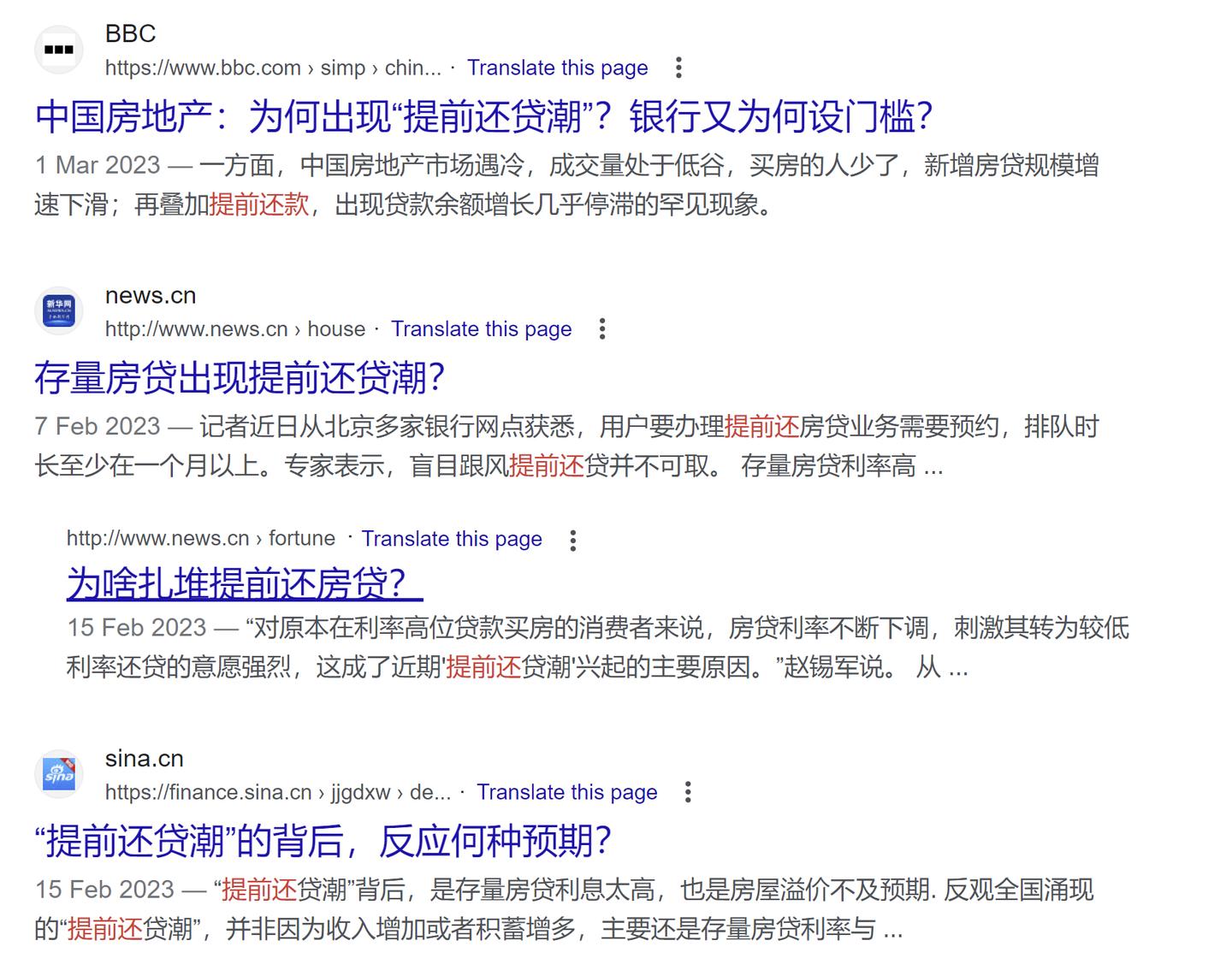 经营贷和房产抵押贷哪个划算,房屋贷款和信用贷款哪个合适