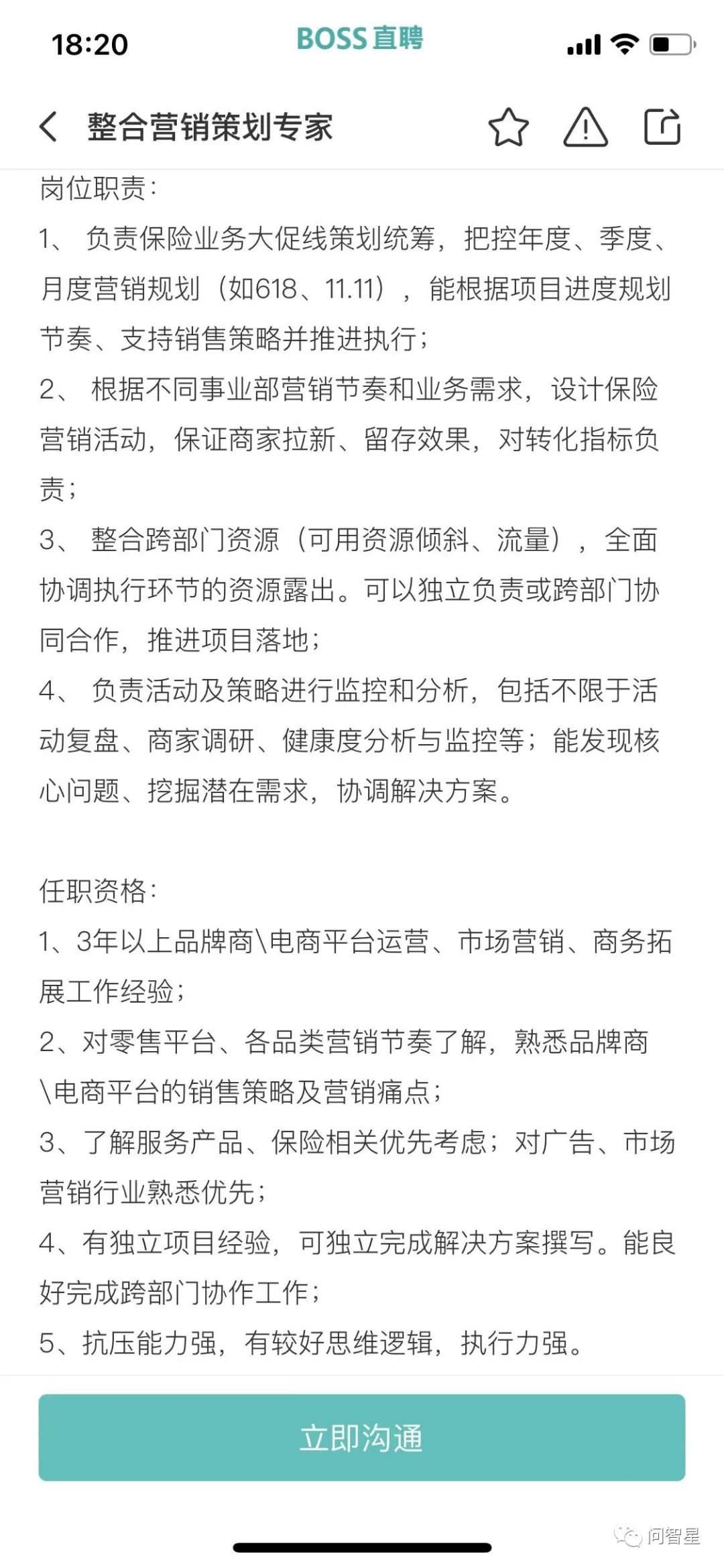 绛栧垝鏂规搴旇鐢╬pt杩樻槸pdf,绛栧垝鐢ㄦ枃妗ｈ繕鏄痯pt