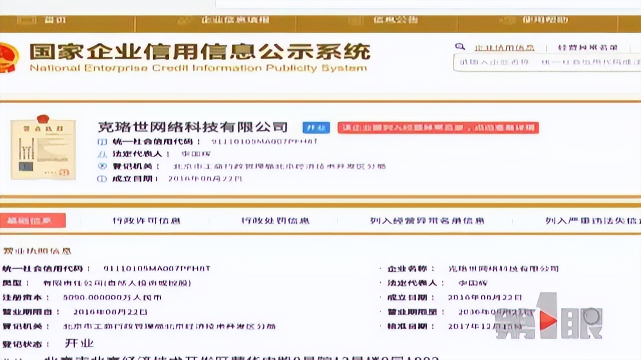 麦点商城还存在吗,麦点商城商业模式套路