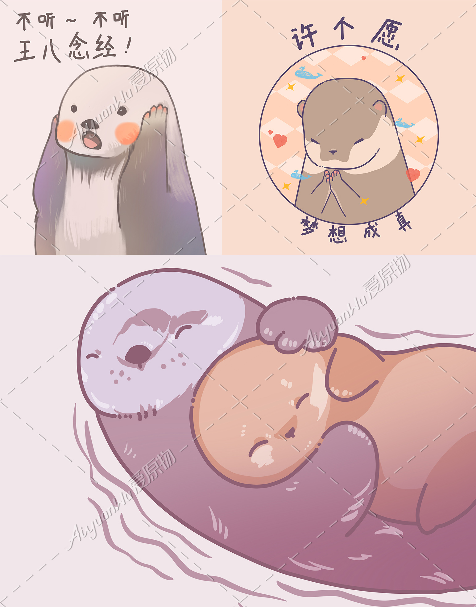 6月插画,可可爱爱的小插画教程