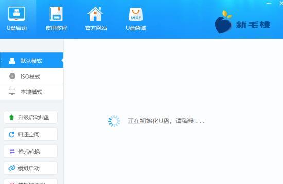 如何制作重装系统u盘启动盘,怎么制作重装系统u盘