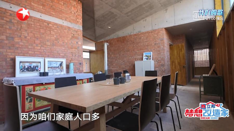 梦想改造家132万红砖房最新后续,梦想改造家三代人混乱老房大改造