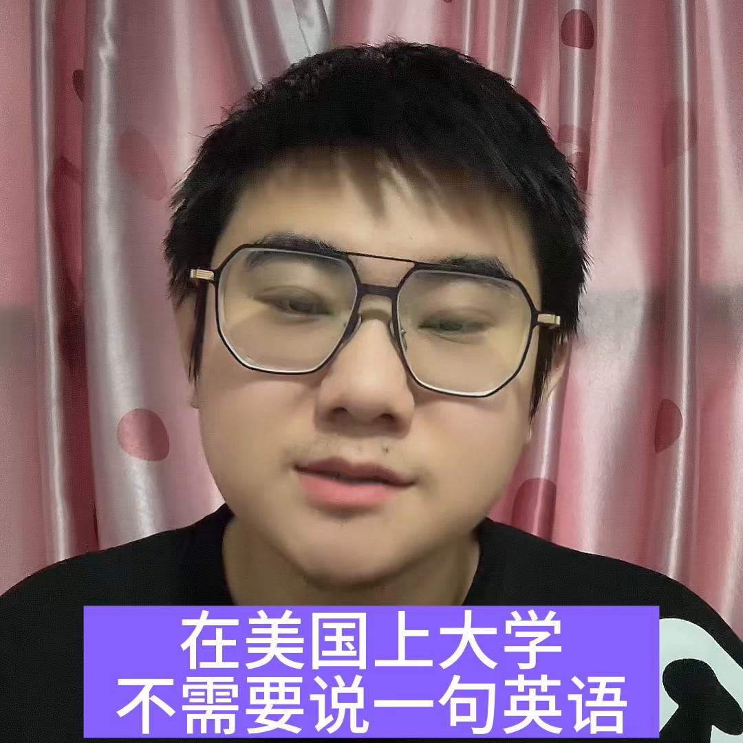 去国外留学英语有什么要求,大学上完去留学英语有什么要求