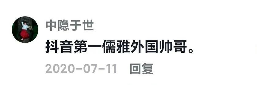 福建空姐远嫁瑞典哪里人 (中国空姐嫁瑞典帅哥)