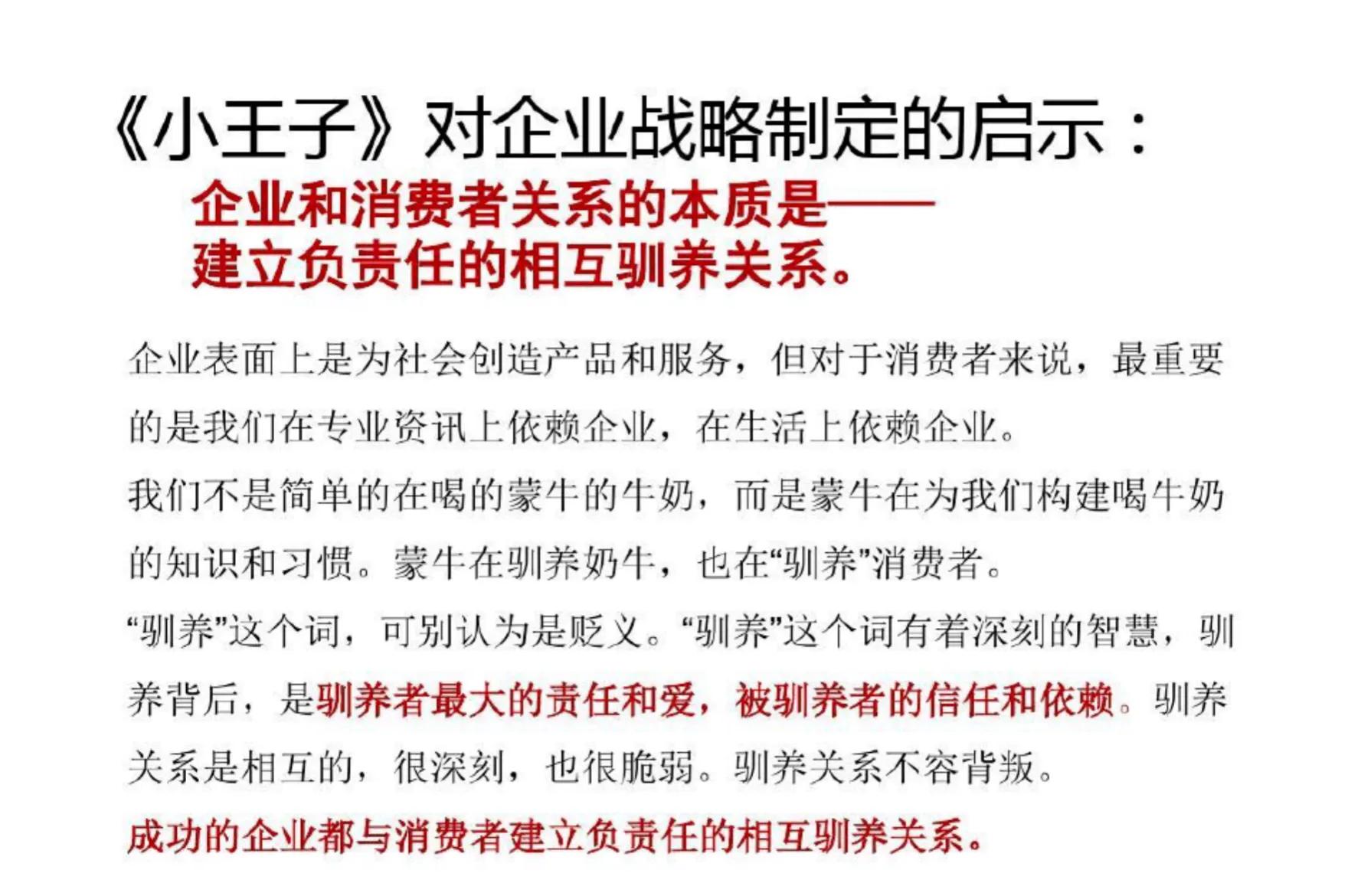 餐饮营销策略ppt,餐饮渠道营销策略参照pdf