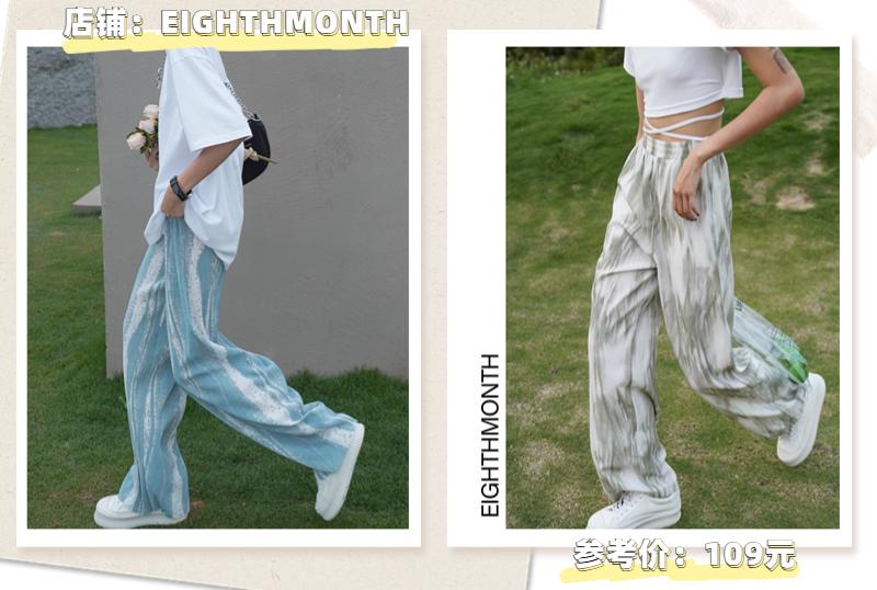 通勤裤子穿搭秋冬,夏季裤子通勤穿搭推荐