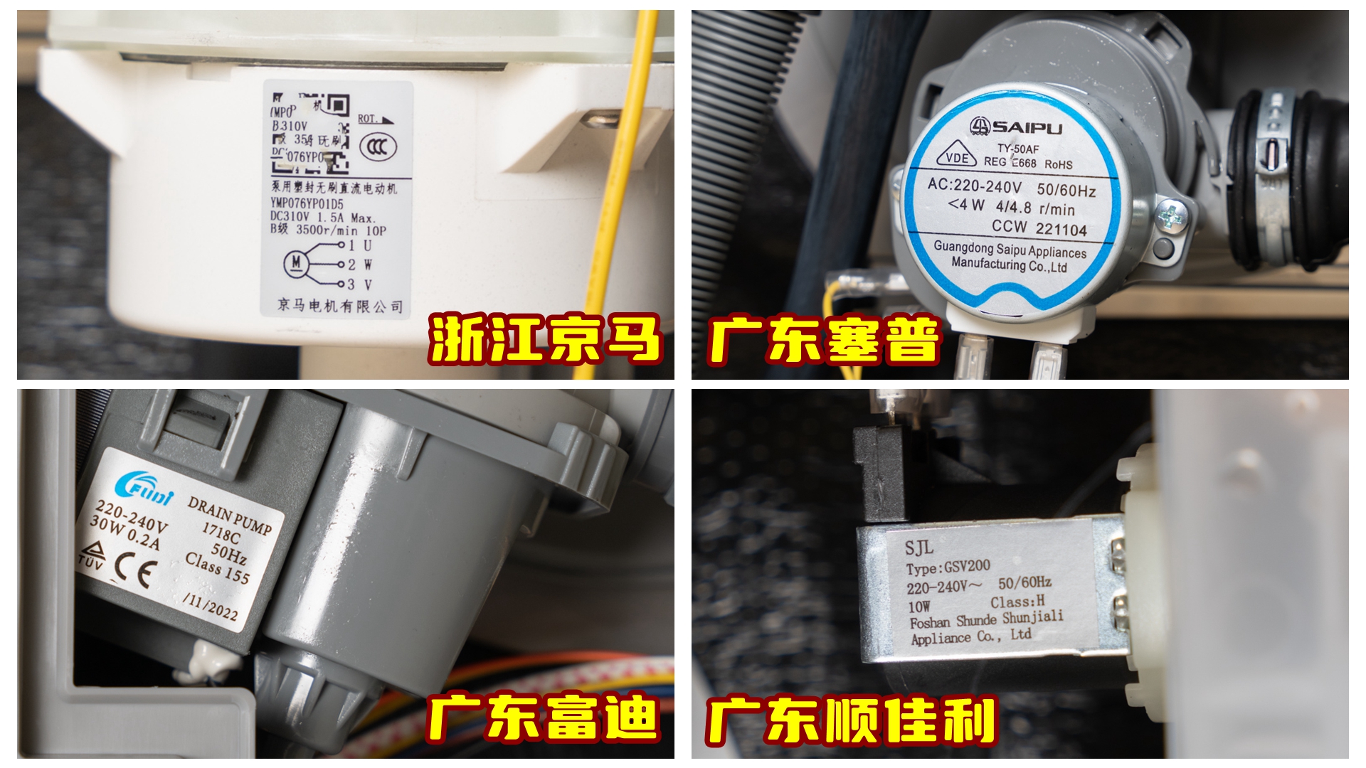 洗碗机深度评测对比,洗碗机测评对比表