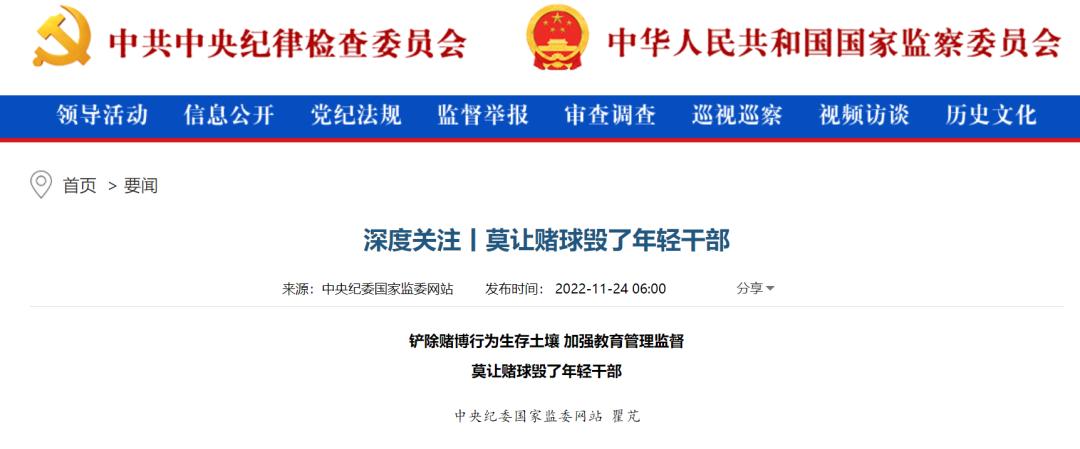 为何不要赌球,为什么不要去赌