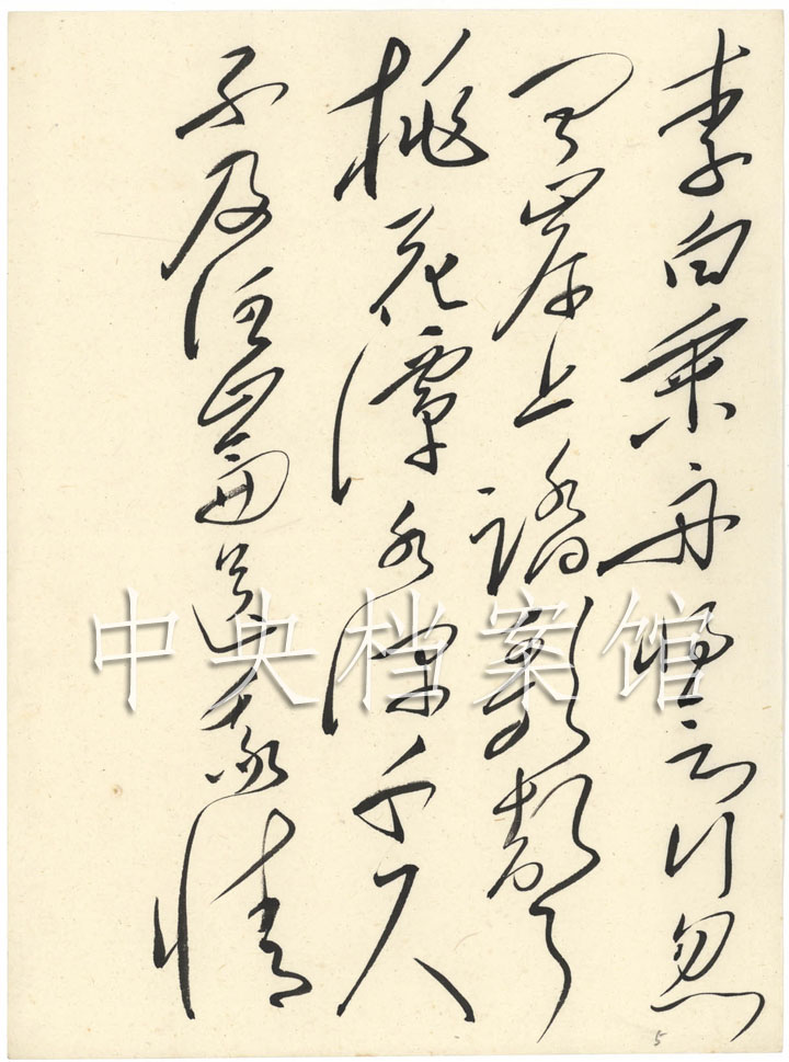 李白最经典的七言绝句,李白古诗大全300首七言绝句图片