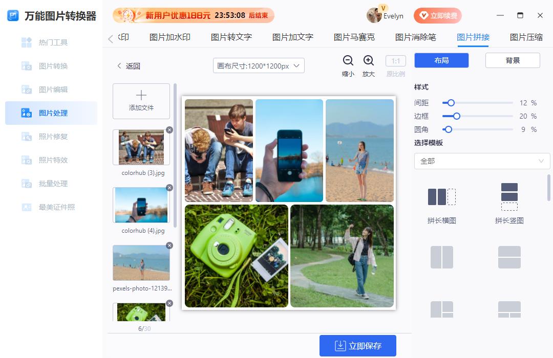 模型格式转换图片格式,格式转换大全图解