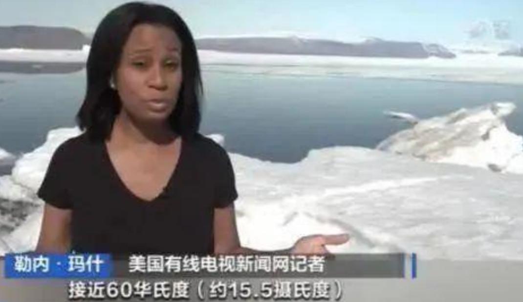 北极圈出现了38度罕见高温,北极圈温度升高到38度