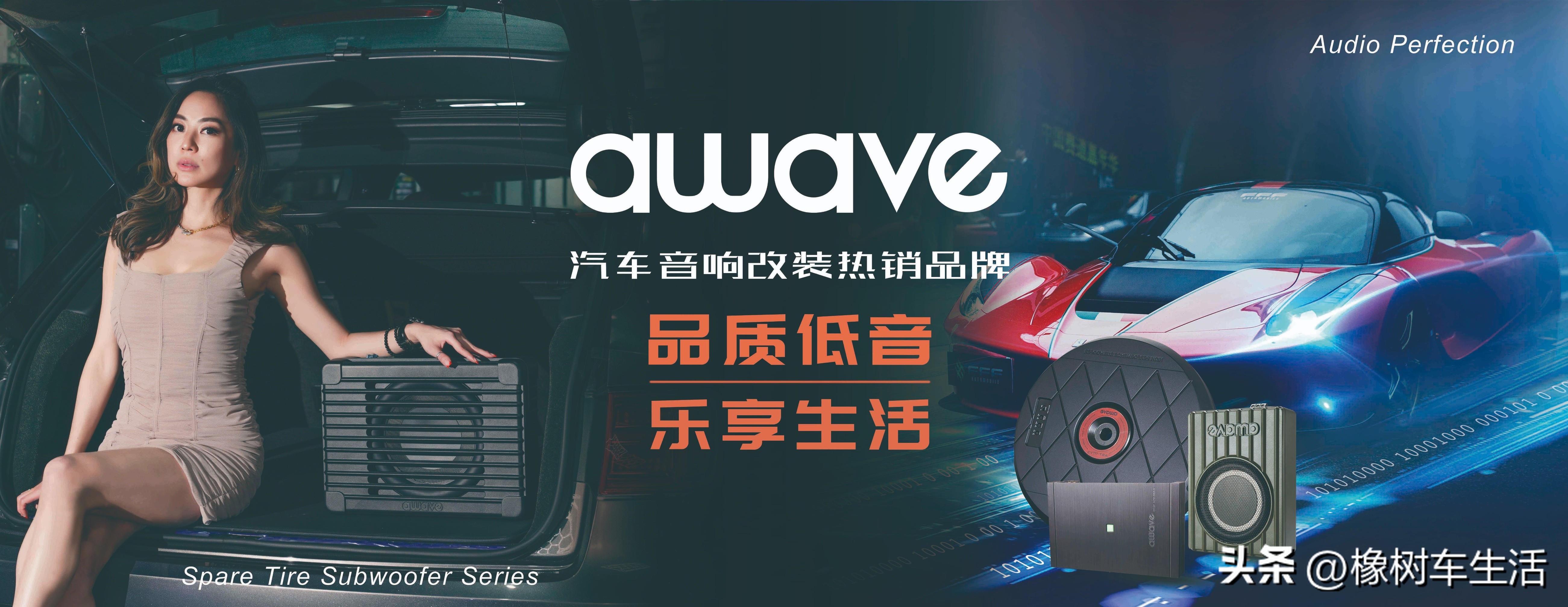 澳门菲亚特,澳门哪里有汽车音响改装