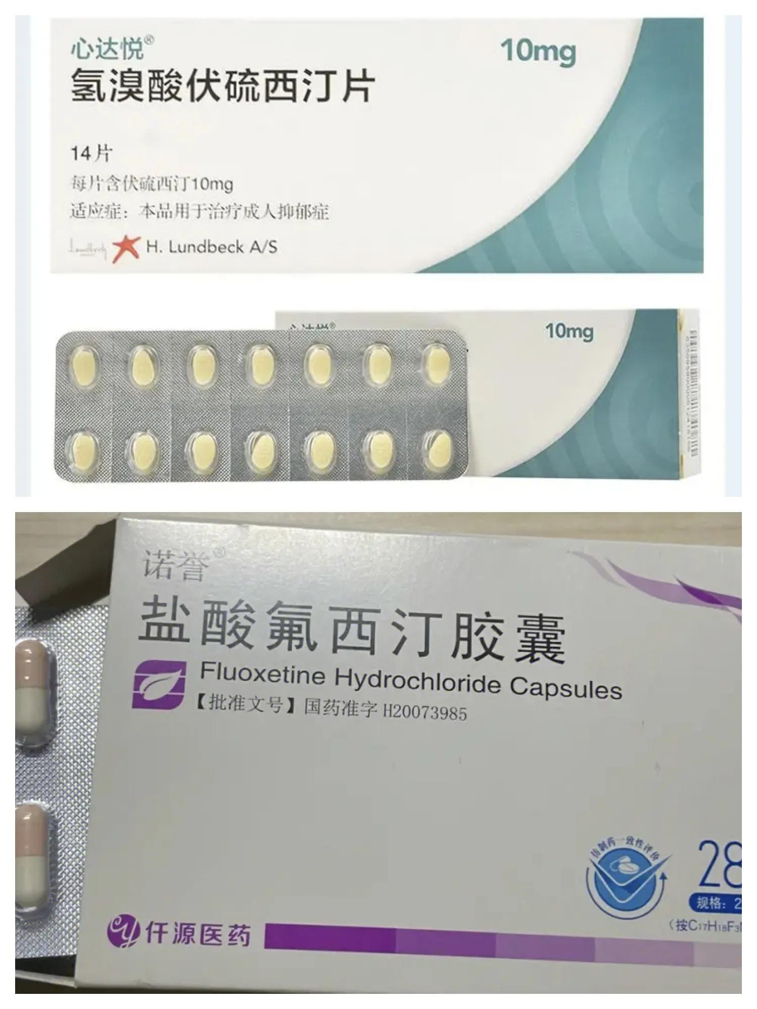 中西医结合治疗抑郁症效果如何,中西医结合抑郁症