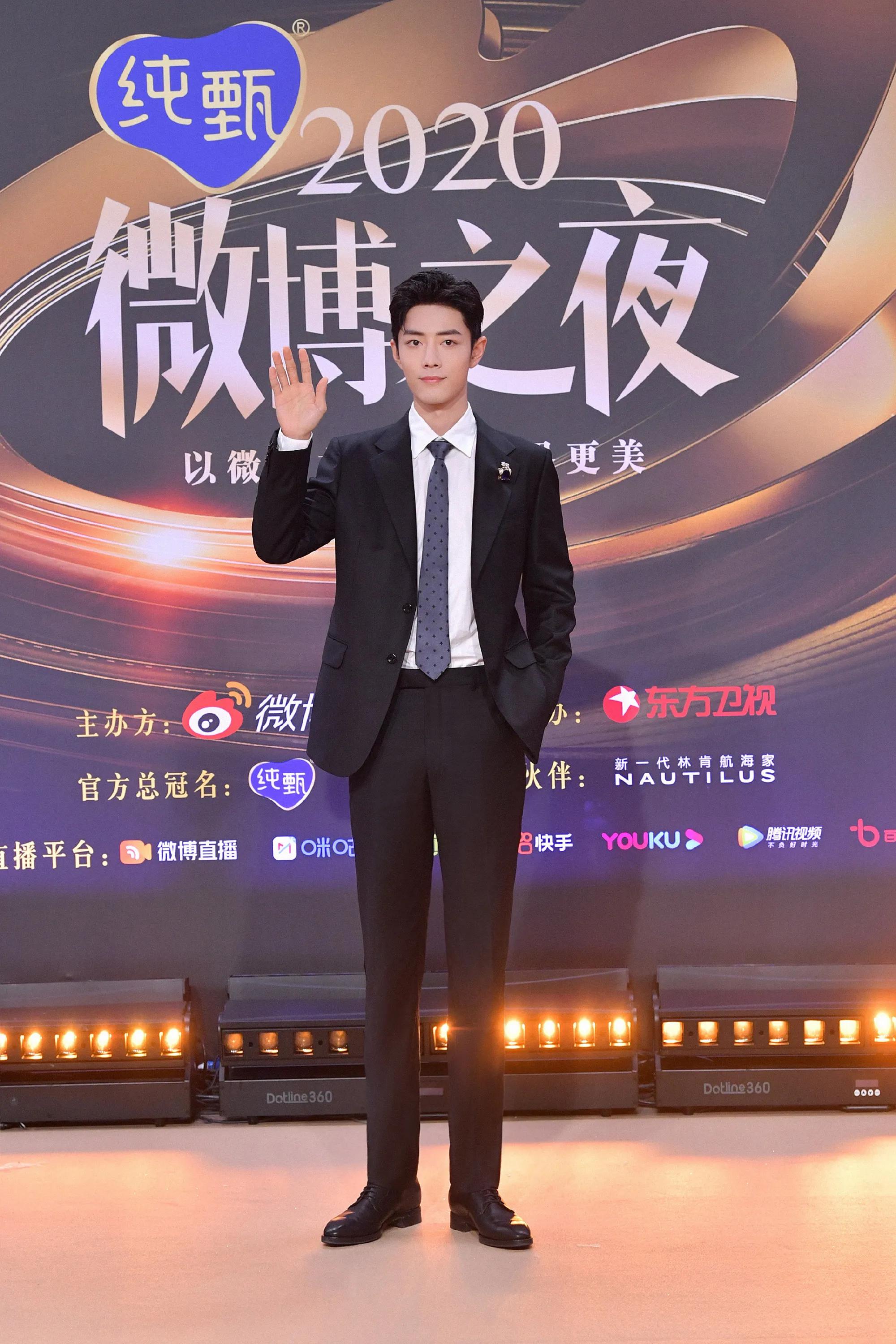 肖战近期活动造型,肖战微博之夜两套造型