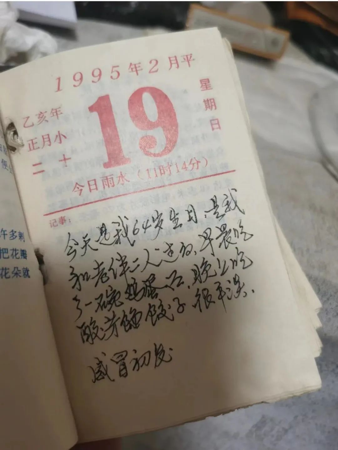 被拐卖的奶奶22年,被拐卖的奶奶后续