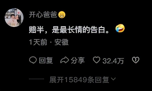 女子过生日收到刮刮卡,朋友过生日送刮刮卡