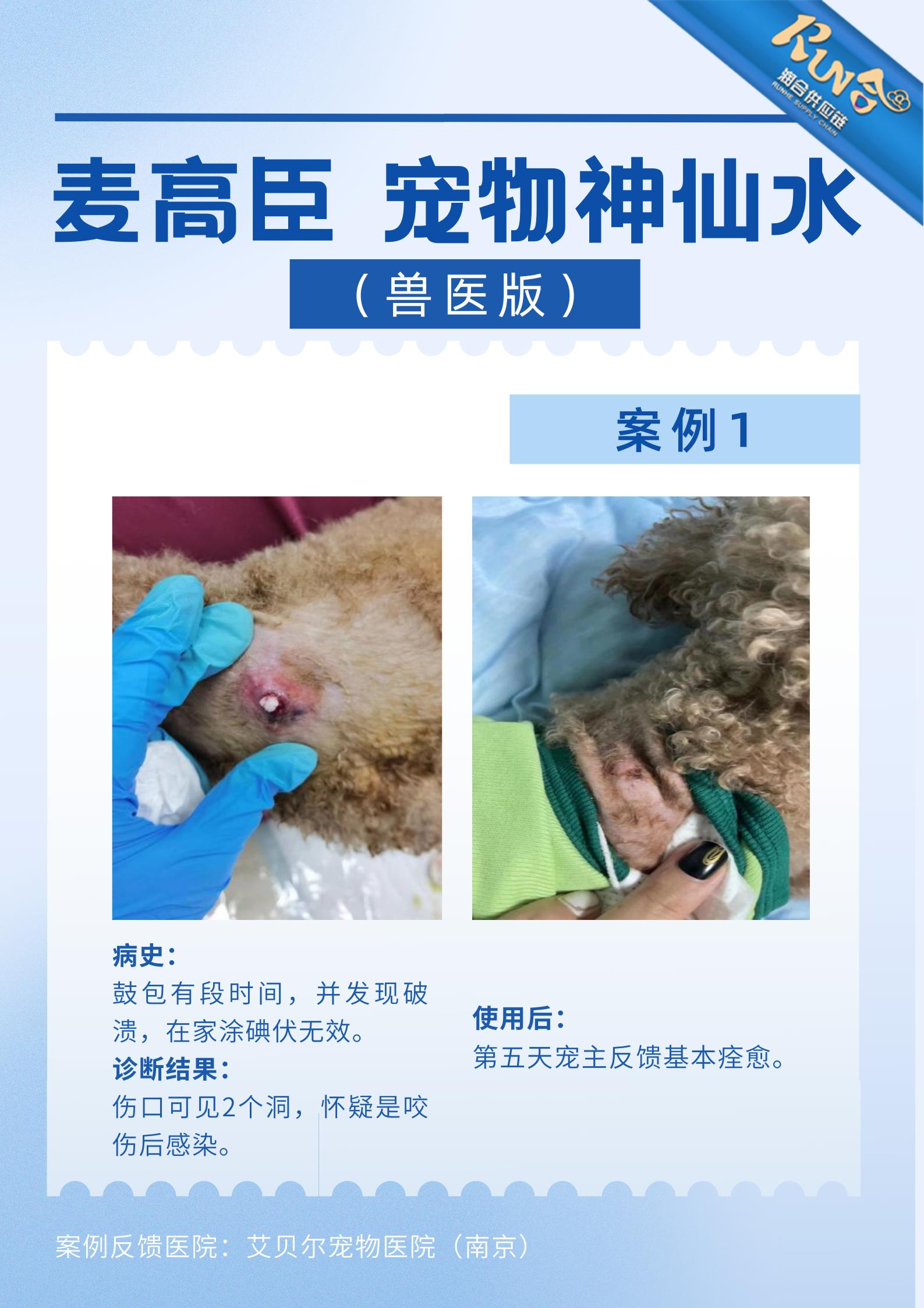 神仙水到底神在哪,神仙水是哪里的产品